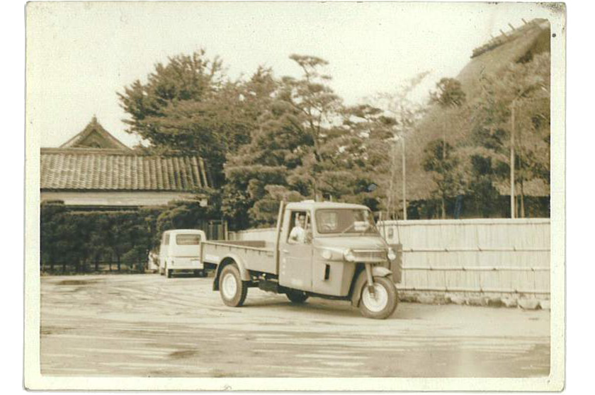 沿革